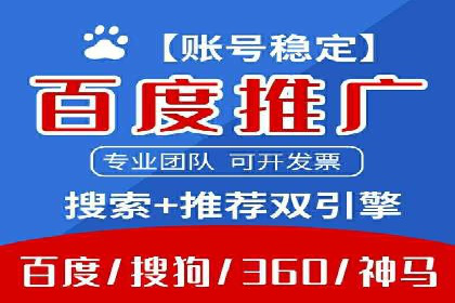 百度推广平台案例精选：热门广告背后的秘密