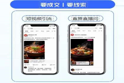 竞价代运营的案例研究：如何精准投放广告并获得回报