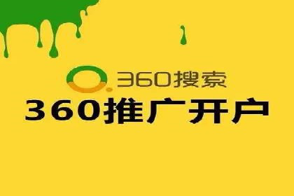 百度推广排名成功案例：教育行业如何利用其获得更多流量