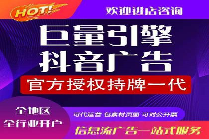 开户推广费用影响因素分析